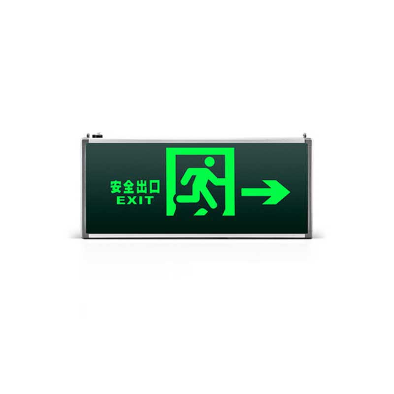 左向  消防应急标志 单面右向  0.5W-1410A中型