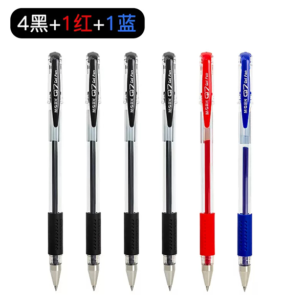 晨光（M&G）  Q7-0.5mm中性笔  6支笔【4黑+1红+1蓝】
