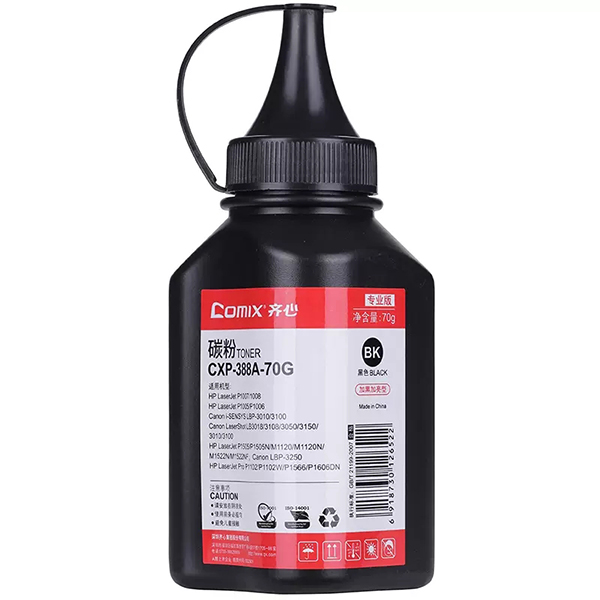 齐心(Comix)  碳粉  388A-70G（2瓶装）