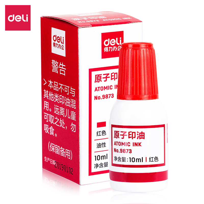 得力（deli）  9873原子印油  红色