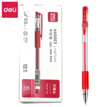 得力（deli）  6600ES中性笔  0.5mm子弹头 红色