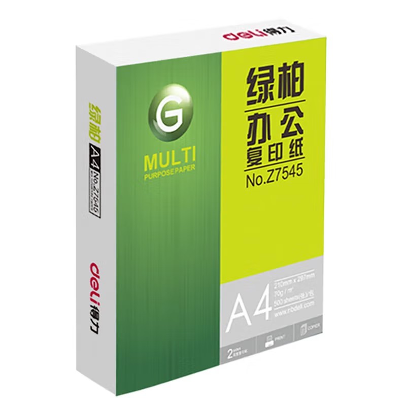 得力（deli）  绿柏复印纸  A4-70g